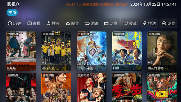 大象耳朵化作透明伞遮住柴犬的温馨壁纸