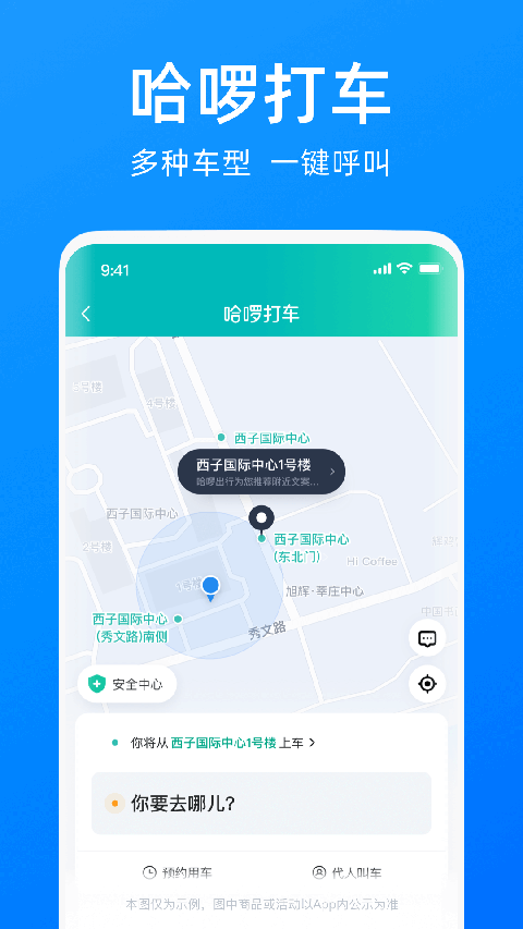 沙漠公路上骑摩托的少女壁纸
