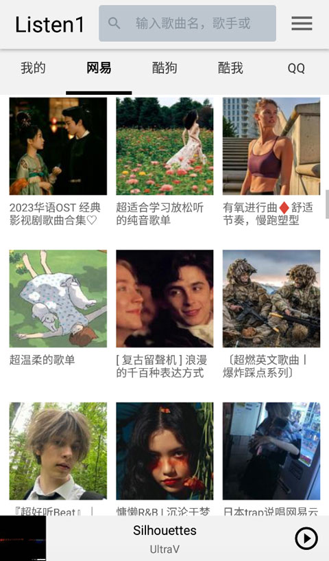 鸸鹋踏沙留星印壁纸